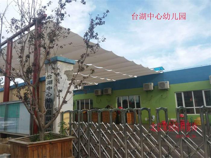 FCS折疊天棚簾